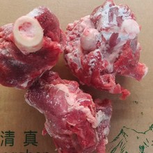 带肉满肉羊棒骨羊肉羊骨髓羊棒骨火锅棒子骨羊骨羊棒骨商用新鲜