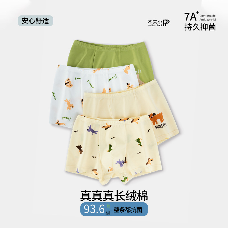 Children's Underwear, Boys' Category a Cotton Antibacterial and Antibacterial Cartoon Animal Kidsren's Boxer Briefs Boxer Shorts Can Be Wholesaled