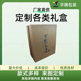 其他礼品包装;酒水饮料礼品包装;端午礼品包装