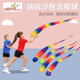 其他婴幼教具;感统训练器材;游戏屋/球池