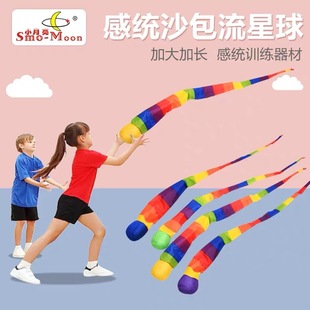 Flow Planet Kindergarten Sensor Training Equipment Color Belt Wind Resistance Soft Ball Sports Equipment Children's Ball Throwing Toys
