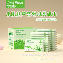 ˮ���w�J�C���x�������Ἀ����˪�Ἀ��30��20�����b�鼈�������
