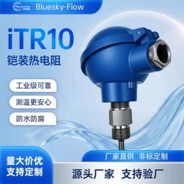 热电阻;热电偶;压力变送器