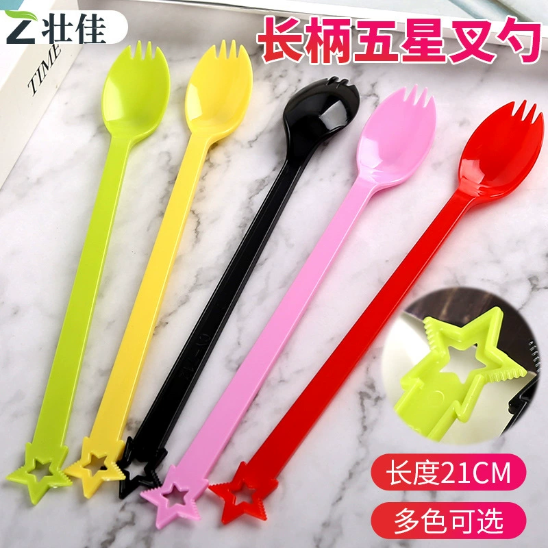 Одноразовая пластиковая вилка-ложка с зубцами, 21 см, утолщенная ложка с длинной ручкой, вилка-ложка в форме пятиконечной звезды, индивидуально упакованная ложка для перемешивания молочного чая