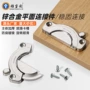 加厚板式新款桌面卡扣
