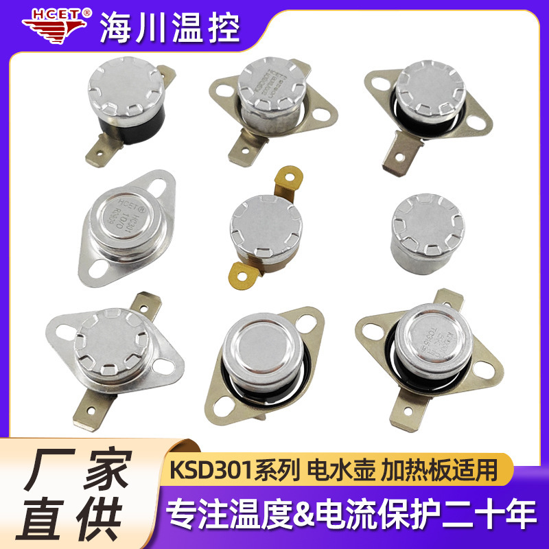 High-power thermal protector Haichuan KSD301 household appliance temperature control switch electric oil heater temperature switch High-power thermal protector Haichuan KSD301 household appliance temperature control switch electric oil heater temperature switch
