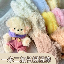һ�׶����L20mmɺ���qŤŤ��С���Ӵ��ֹ�diy��������Դ�^���l