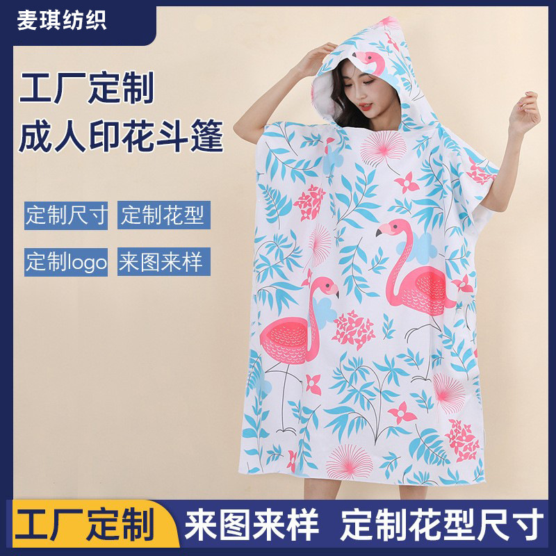 Microfiber Beach Towel Textile Quick Dry Adult Swimming Seaside Soft Absorbent Printed Towel Bath Towel Cape Microfiber Beach Towel Textile Quick Dry Adult Swimming Seaside Soft Absorbent Printed Towel Bath Towel Cape