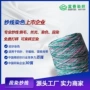 烧毛丝光7s丝光棉蕾丝线