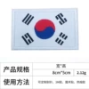 South Korea* hot melt adhesive