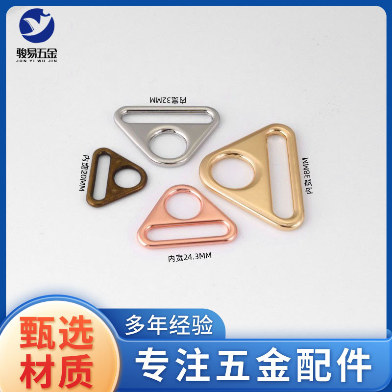 in stock wholesale alloy triangle buckle strap adjustment buckle bronze black multi-color triangle
