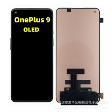 OLED适用于For OnePlus 9屏幕总成 1+9 LE2113手机液晶显示屏 LCD