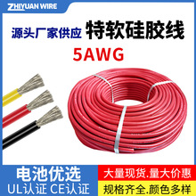 �F؛����20ƽ�����z����200����a�~5AWG����ܛ��ܛ���z���ߜؾ�