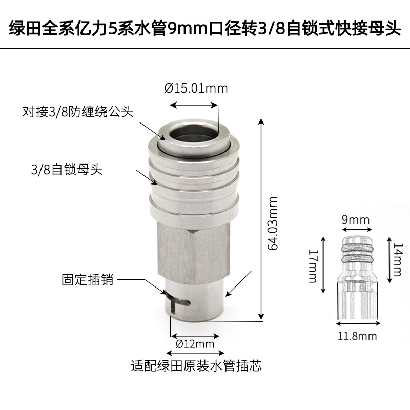 Car cleaning tools | Lvtian Nozzle, Self-Locking, M22 - green-field-home-yili-5-series-water-outlet-pipe-to-38-self-locking-female-head