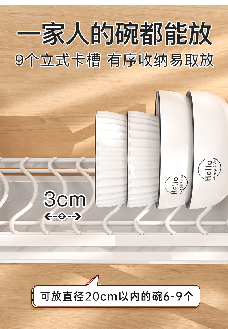 单层碗碟架-详情_03.jpg