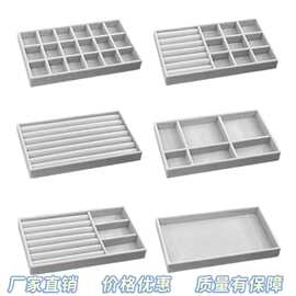 首饰盘饰品展示托盘灰色绒布耳钉展示防尘收纳道具抽屉首饰收纳盒