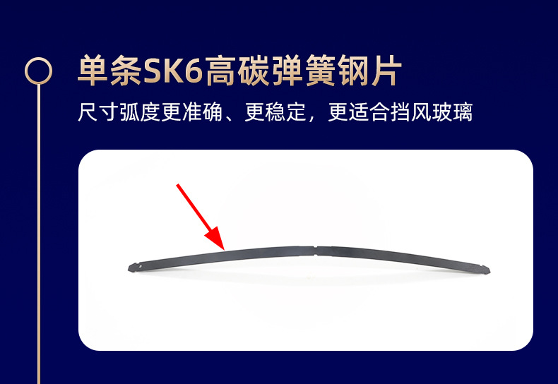 2470东莞市威冠汽车配件制造有限公司-详情页1_14