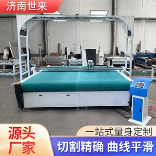 PPS聚苯硫醚布裁剪机不干胶彩盒纸箱盒裁切机玻纤毛毡数控切割机