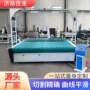 数控不干胶pps切割机