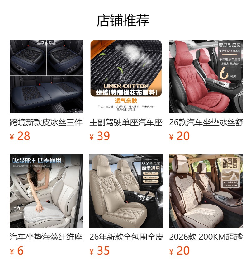 Car Seat Cover, All-Leather, Full Surround, Cartoon Design, Suitable for Honda Hr-V, Civic, Cr-V, Fit, Universal for All Seasons