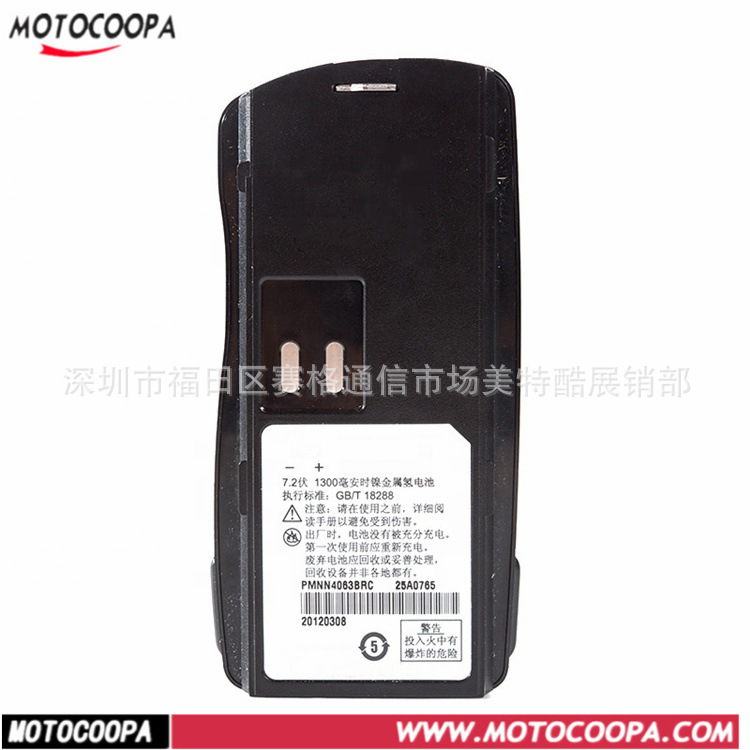 对讲机电池适用摩托GP2000 CP040 GP2000S对讲机电池1500MAH氢电