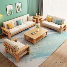 新中式实木沙发客厅全实木小户型组合现代简约原木布艺沙发床两用
