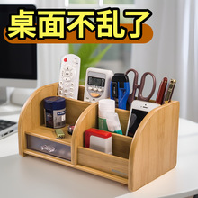 金隆兴多功能笔筒学生抽屉式木质笔座收纳办公室桌面木质收纳盒