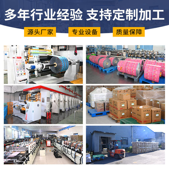 Beverage Packaging bag fruit pulp enzyme bag special-shaped food Anti-rising high temperature resistant cooking self-standing juice beverage special-shaped bag