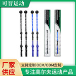 跨境批发高尔夫挥杆练习器纠正器折叠动作伸缩挥杆棒辅助器厂家