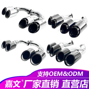 Suitable for Porsche Cayenne S Hybrid Coupe Modified Original Three-Layer Four-Out Exhaust Pipe Sports Tail Throat Nozzle