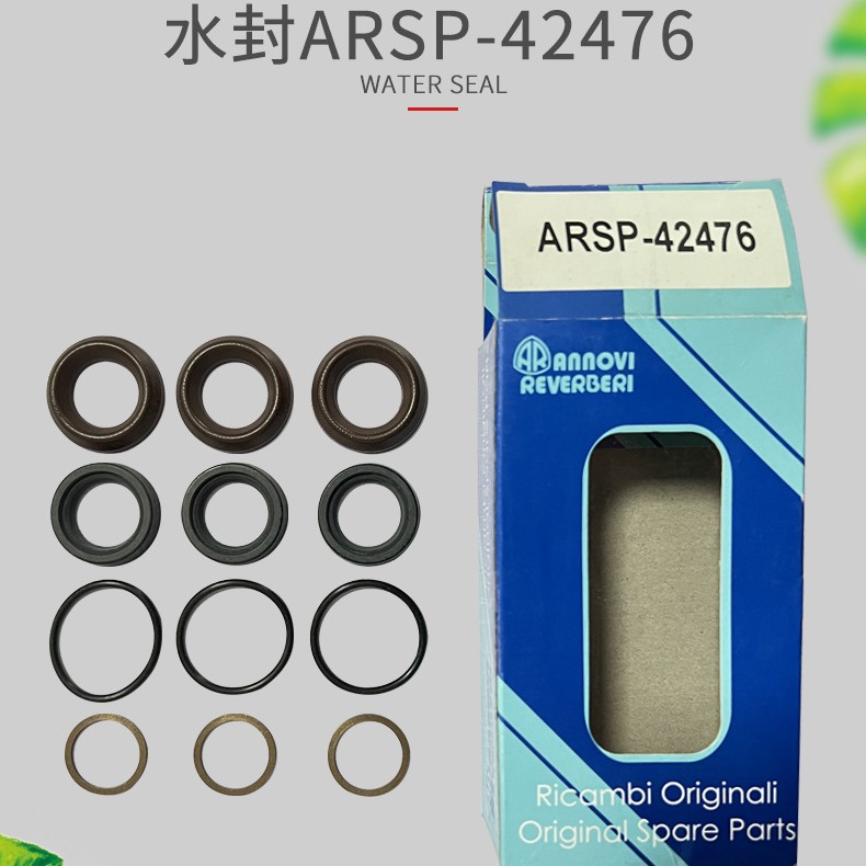 意大利AR高压泵头专用密封高低压水封柱塞更换RCV系列配套密封圈