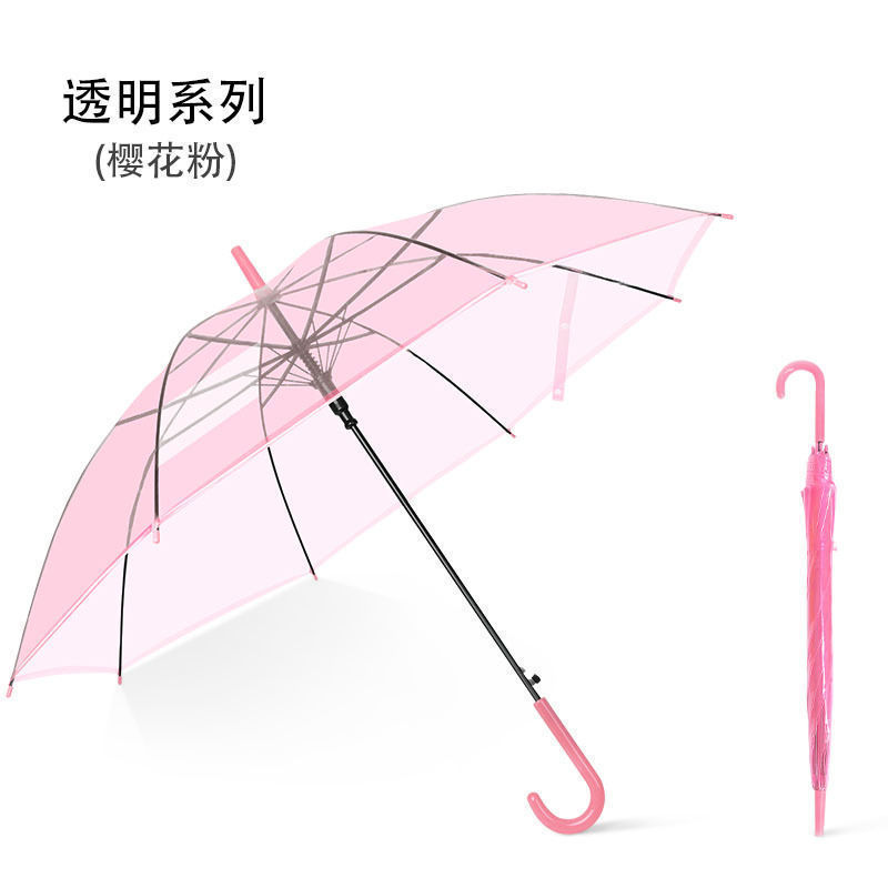 透明雨伞加大强抗风包邮折叠长柄女简约韩版森系清新双人网红|undefined