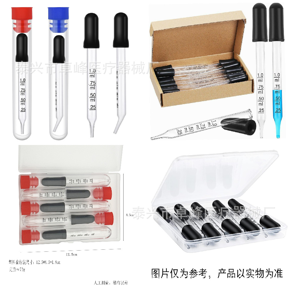 卓峰外径7*77胶头玻璃滴管 1ML刻度玻璃滴管 实验用玻璃滴管批发