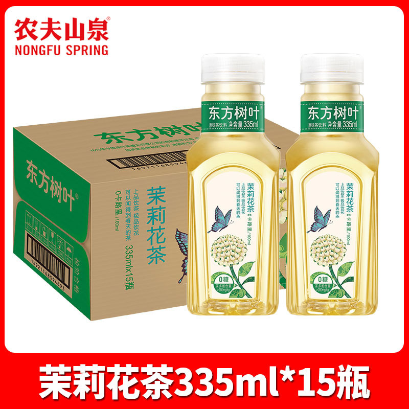 农夫山泉东方树叶茉莉花茶茶饮料335ml/900ml一整箱小24瓶装|undefined