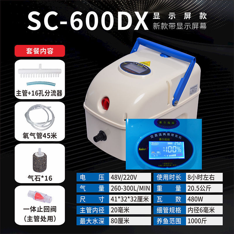 增氧机便携式卖鱼氧气泵户外充电两用交直流大功率充氧泵亚马逊|undefined