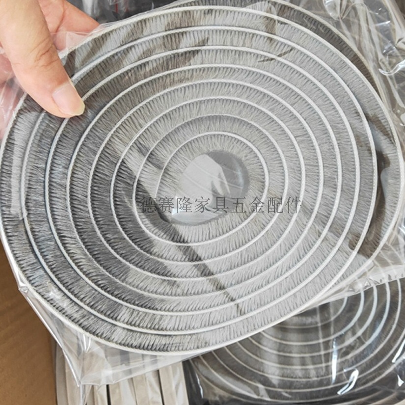 自粘密封毛条门窗防风保暖隔音门缝密封条遮光衣柜门防撞毛刷条