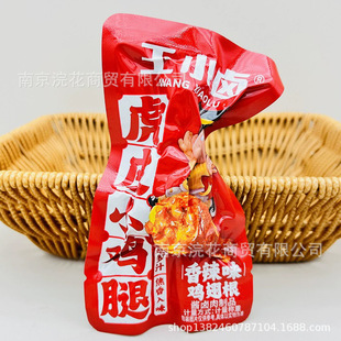 ��С�u ��ƤС�u�� �u��� �u��ζ ����ζ һ��5��