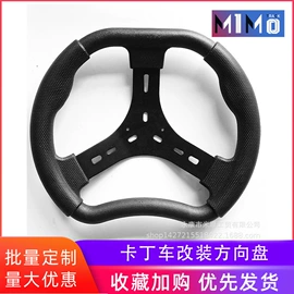 碰碰车卡丁车;其他摩托车;其他电动车