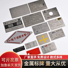 铭牌;证件卡、挂绳;钥匙扣及钥匙扣配件