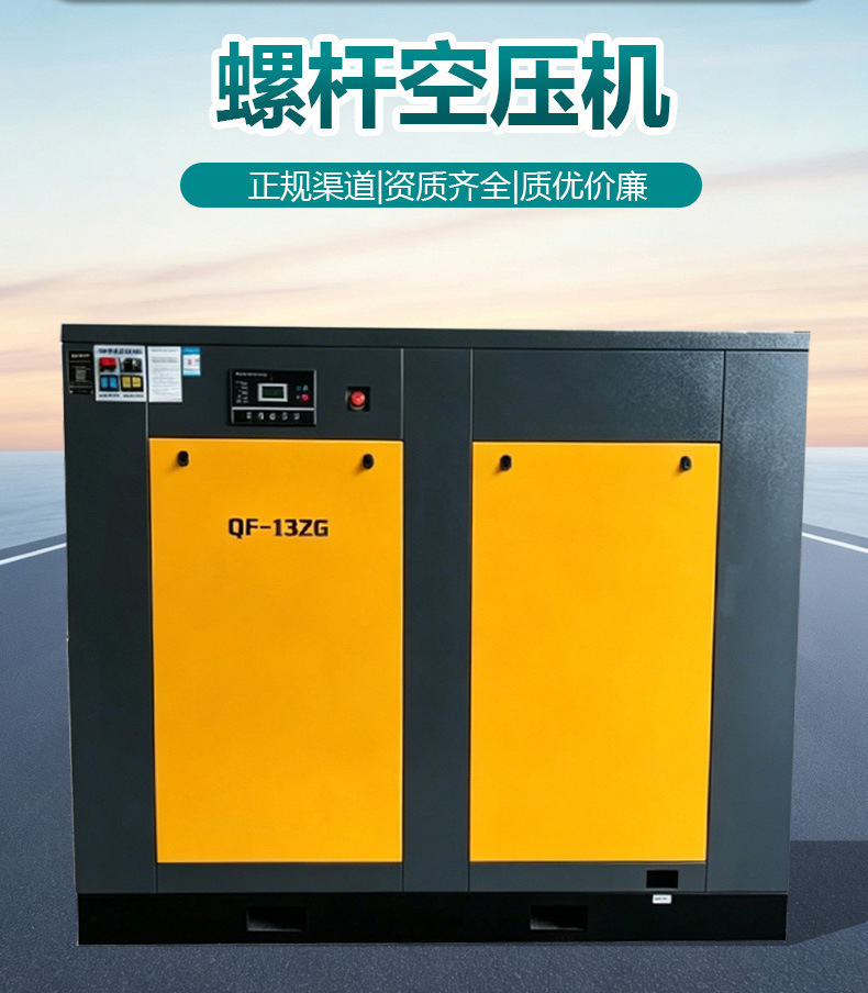 Screw air compressor, air compression, permanent magnet variable frequency, high-power mining air compressor, low-noise screw air compressor