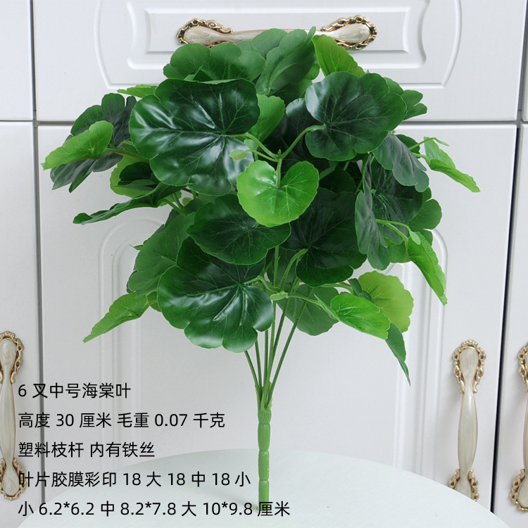 Planta artificial pared piso Greening decoración artificial planta verde solo pastoral interior ventana al aire libre árbol artificial hoja verde