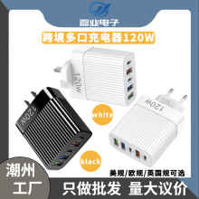 欧美规多口手机充电器 快充头3usb+2C英规五口充电头适用华为苹果