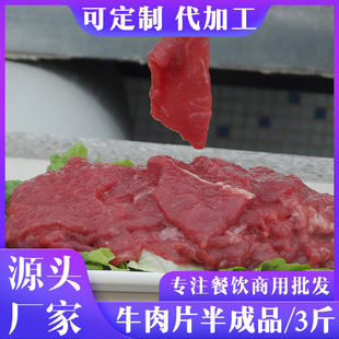 ���ˮ��ţ���偿������rţ��Ƭ�pʳ������ð��Ʒ��ţ��ʳ��
