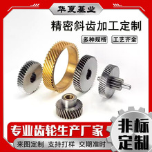 бX݆ ܼ20cr/40cr/45̖XSXȦX X݆ӹ