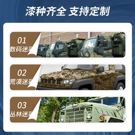 防腐涂料;防锈涂料;地坪漆