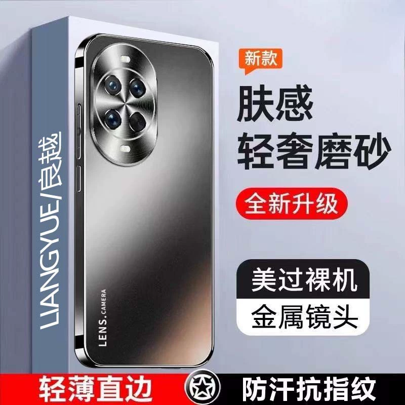 Совместимый кожух для мобильного телефона Huawei nova14 nova14pro защитный чехол ультрасерия новое novo металл
