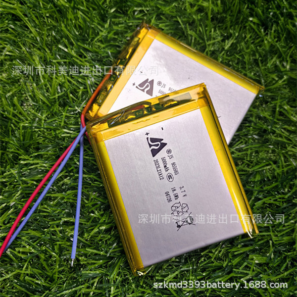 955565ポリマーリチウム電池5000mah容量606090灯具3.7漁具デジタル卸売り555573|undefined