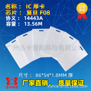 ����IC�� �͵�FM11RF08�׿� M1�� IC�Б���