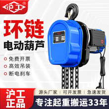 �����h�늄Ӻ��J220V�b��С�������C1/2/3/5��10t���C��������C