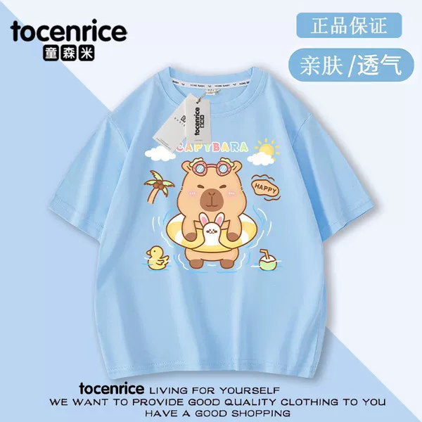 Light blue (high quality)